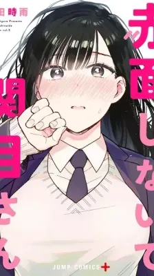 Cover of Don't Blush, Sekime-san!