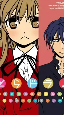Portada de Toradora!