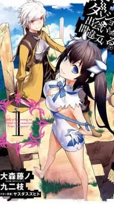 Cover of Is It Wrong to Try to Pick Up Girls in a Dungeon?