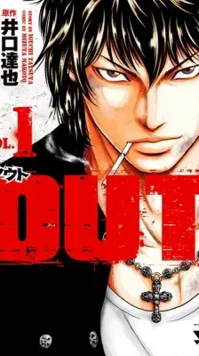 Cover of Out