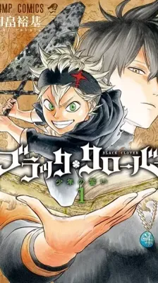 Cover of Black Clover