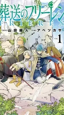 Cover of Frieren: Beyond Journey's End