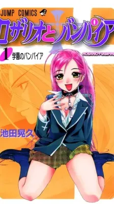 Cover of Rosario+Vampire