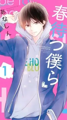 Cover of Waiting for Spring