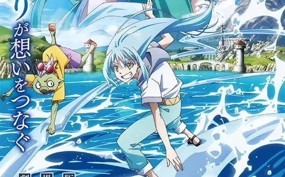 Tears of the Blue Sea: The Ocean's Prayer, The Emperor's Shadow