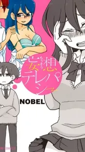 Mousou Telepathy