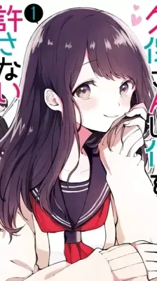 Cover of Kubo Won't Let Me Be Invisible
