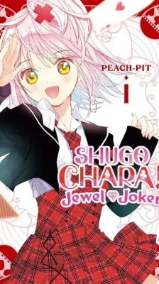 Cover of Shugo Chara! Jewel Joker