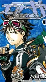 Air Gear