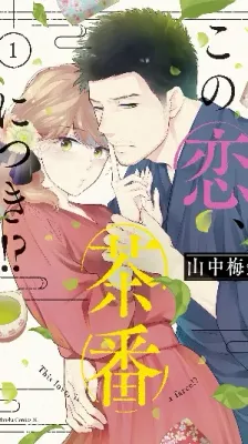 Cover of Matcha Made in Heaven