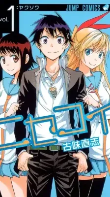 Cover of Nisekoi: False Love