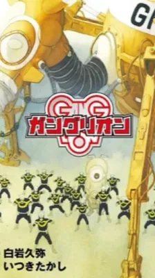 Cover of Ganglion
