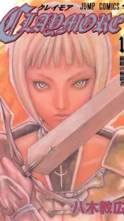 Claymore