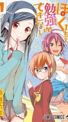 Cover of We Never Learn
