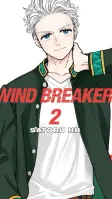 Wind Breaker 2
