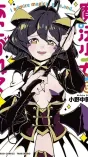 Gushing over Magical Girls