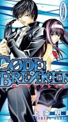 Cover of CØDE:BREAKER