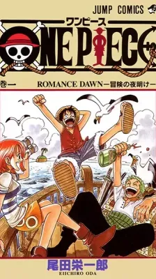 Cover of One Piece