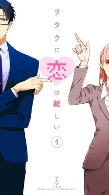Cover of Wotakoi: Love Is Hard for Otaku