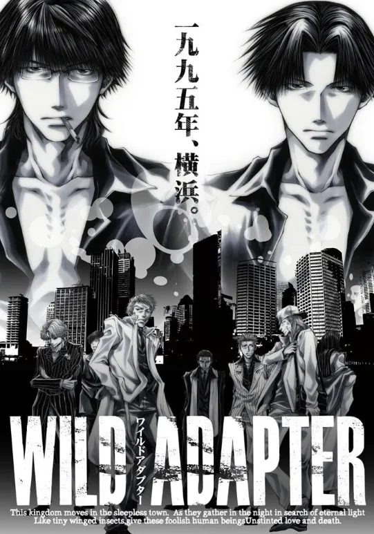 WILD ADAPTER Returns After Nine Years: Kazuya Minekura Revives Her Action Manga