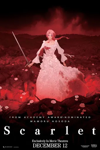 Las Películas de Anime Más Esperadas