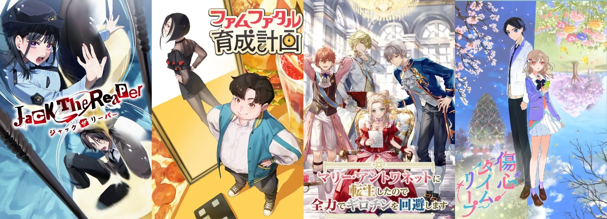 New Light Novel Project: Short-Format Anime