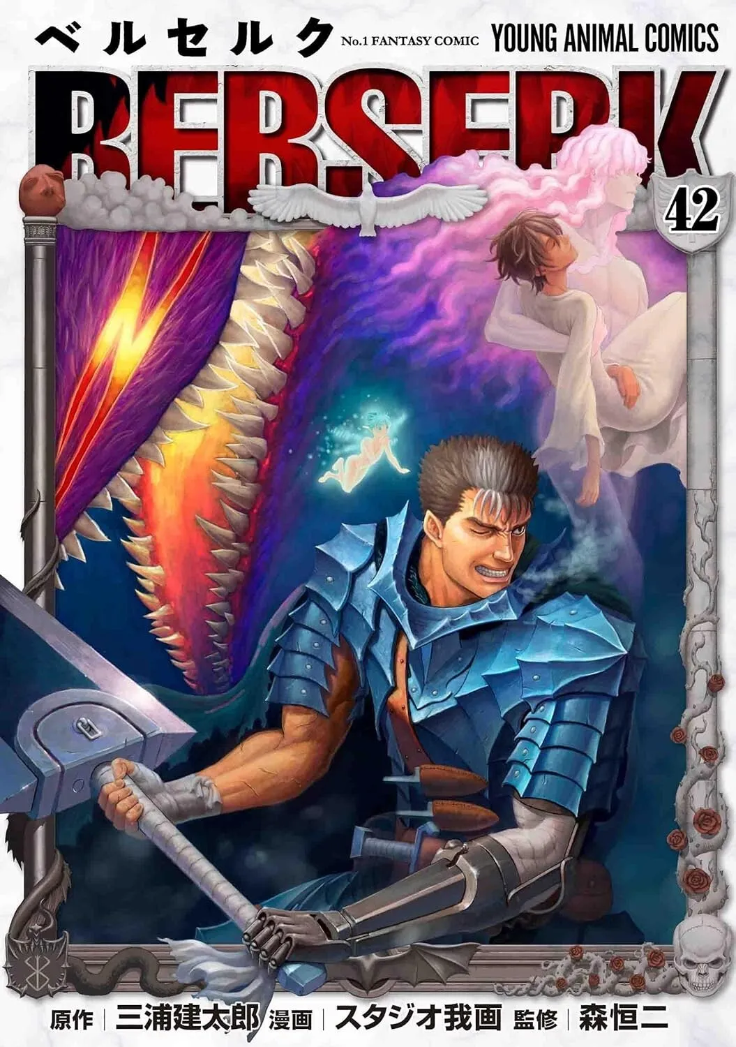 Two New Chapters Confirmed: Berserk