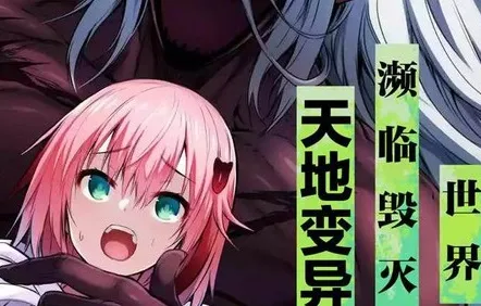 Kokuen no Ō Zelk: El Reinado Efímero del Rey de  Obsidiana