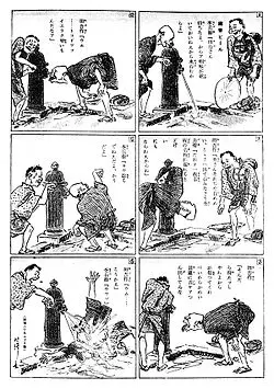 rakutenkitazawa