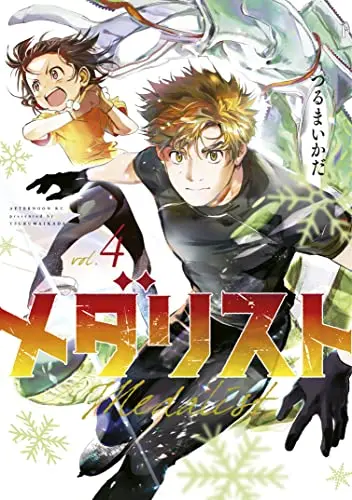 vol4
