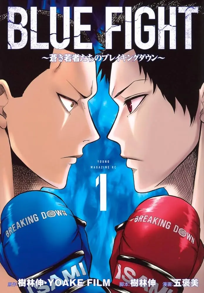 bluefight
