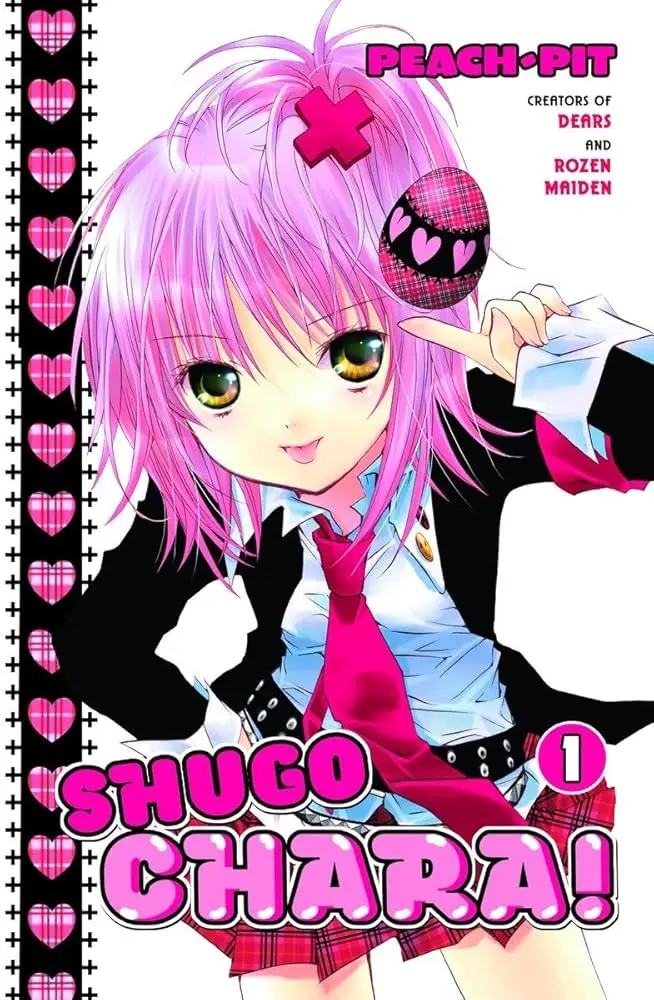 shugochara!