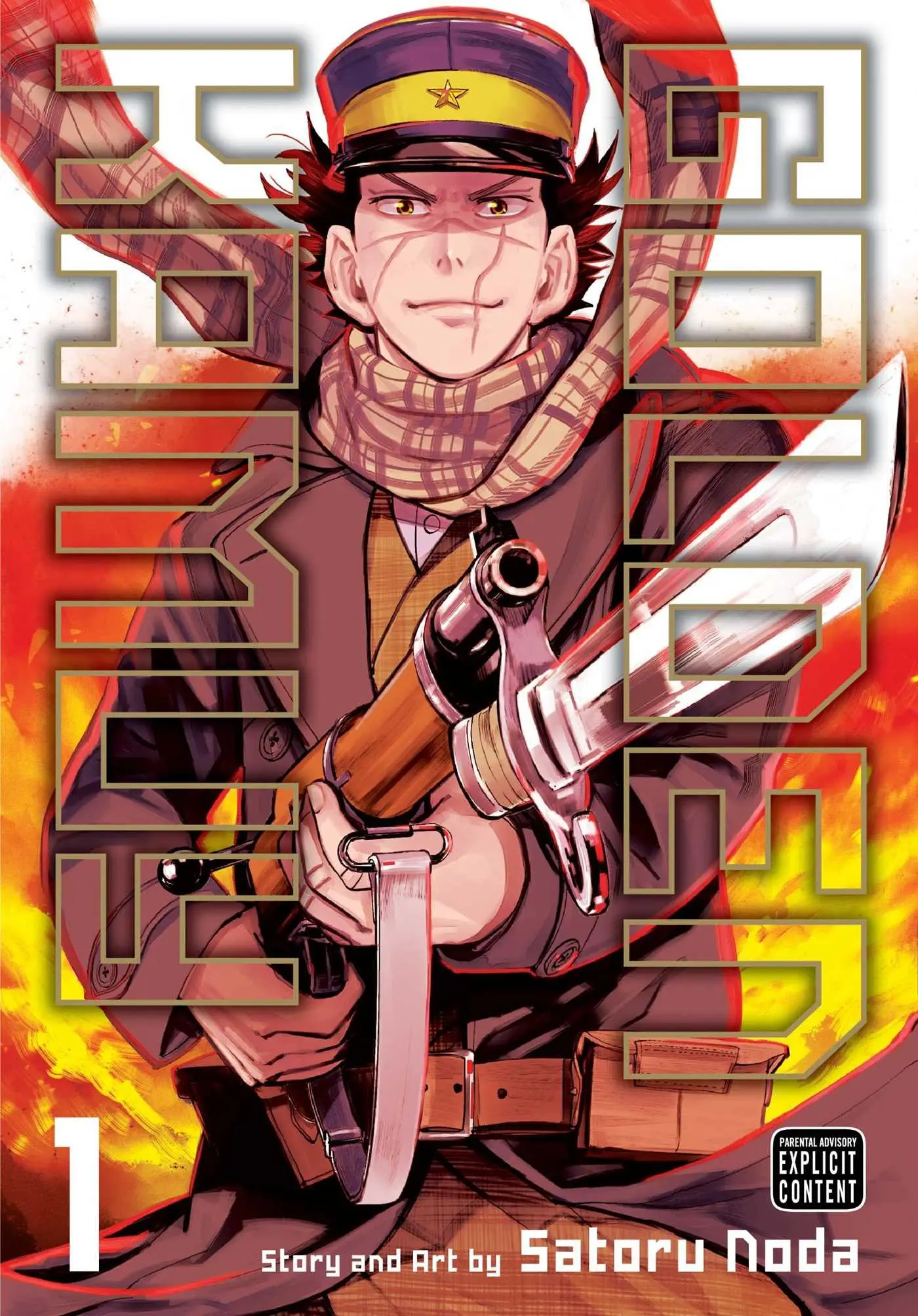 goldenkamuy1stvol
