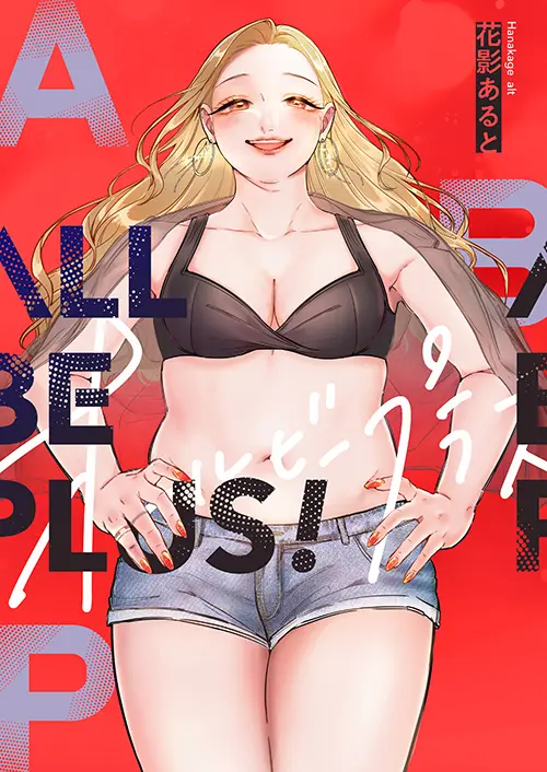 allbeplus