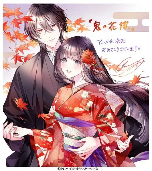 oninohanayomees[