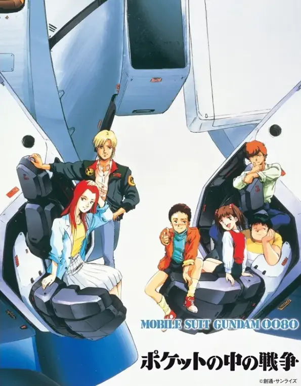 mobile suit gundam
