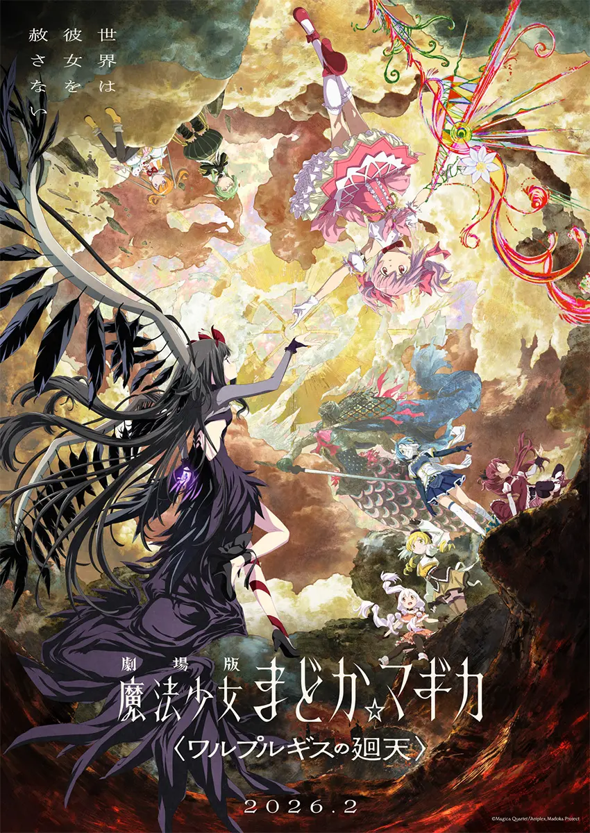 madoka poster movie