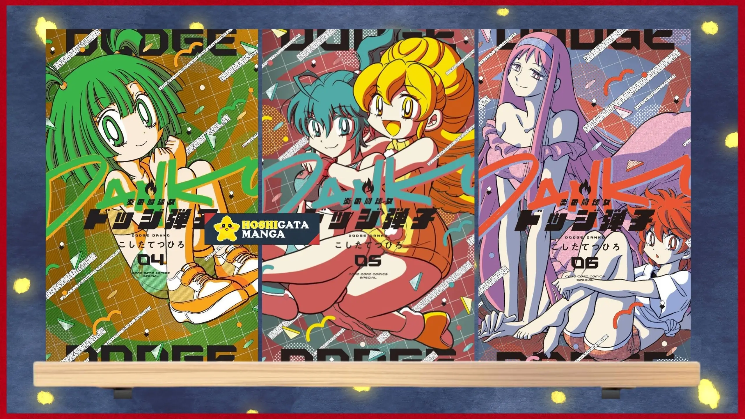 dango ichigeki