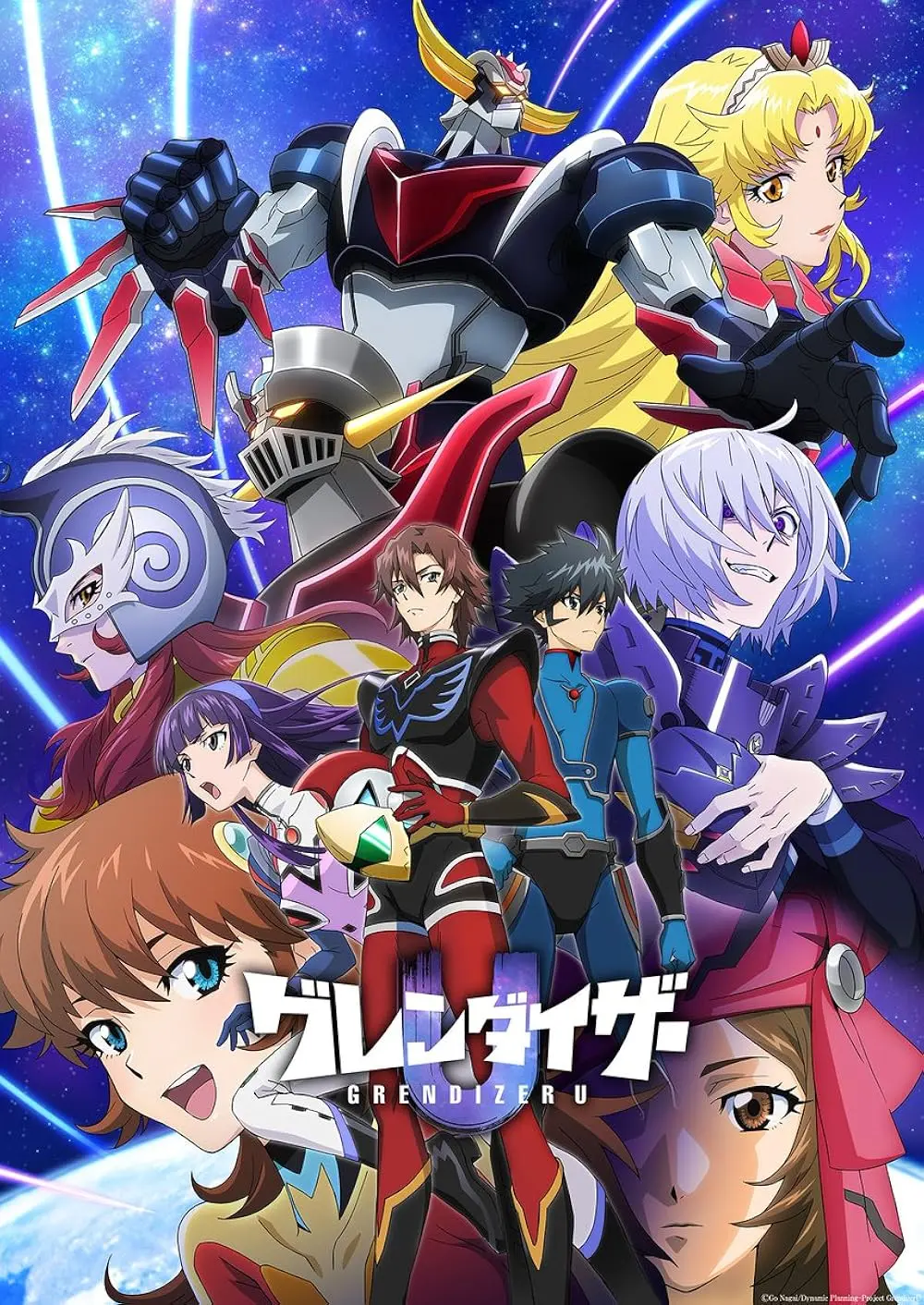grendizer u