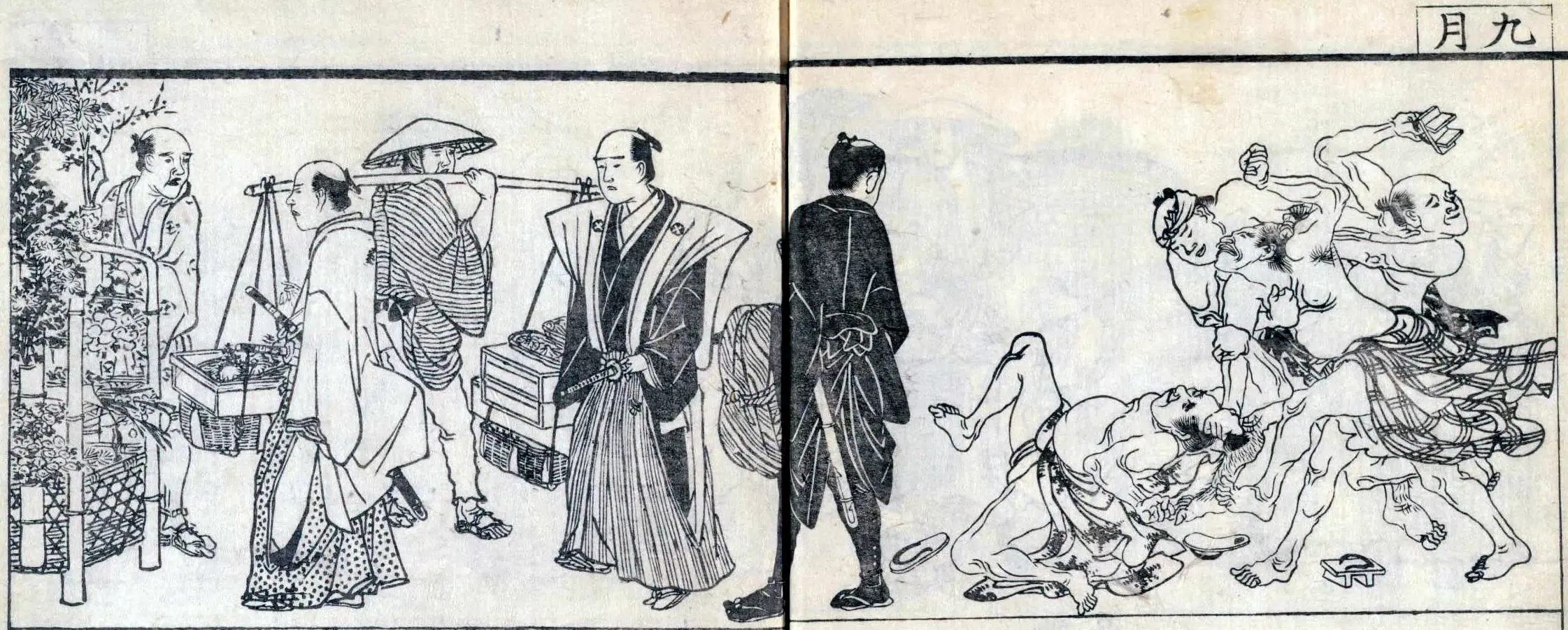 Shiji-no-Yukikai