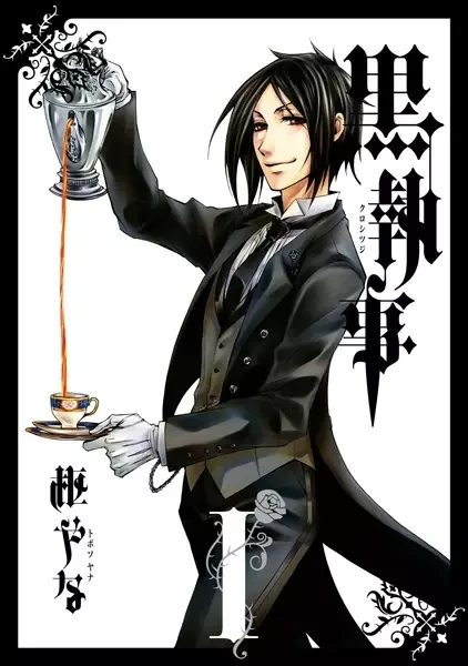 Cover of Black Butler