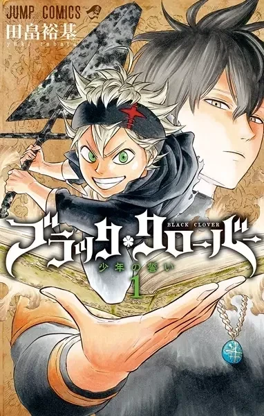 Cover of Black Clover