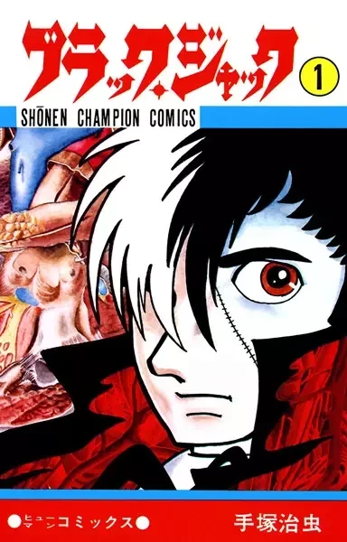 Cover of Black Jack