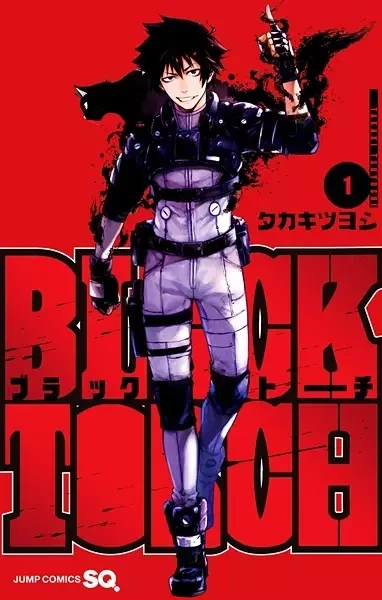 Cover of Black Torch