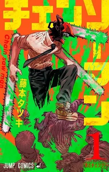 Portada de Chainsaw Man