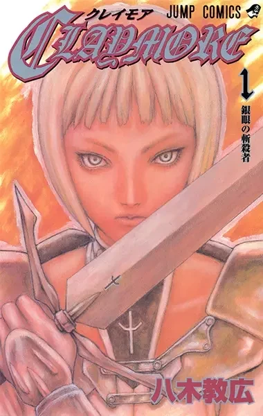 Portada de Claymore