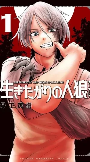 The Werewolf Who Wants to Stay Alive