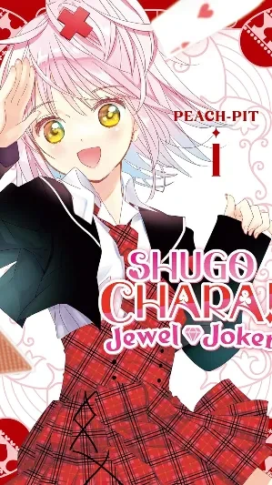 Shugo Kyara! Jueru Jōkā