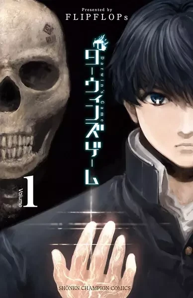 Portada de Darwin's Game