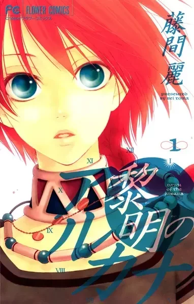 Cover of Dawn of the Arcana